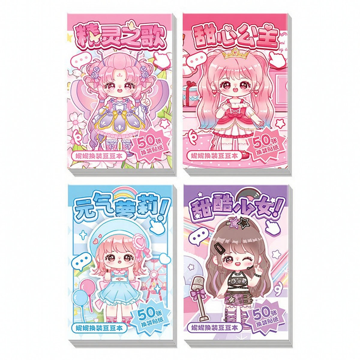 4 Pieces Mini Sticker Notebook Compact Stationery for Journaling Enthusiasts, Scrapbooking, Travel