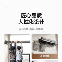 折叠晾衣架阳台家用飘窗晾衣杆晒被子收纳神器隐形晒衣服架壁挂式 【无安装】幻夜黑·三段/14孔+衣架杆+防风夹