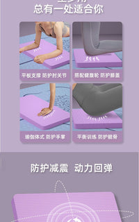 Thick Foam Balance Pad for Yoga, Plank Support and Core Training