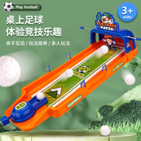 New Basketball Shooting Machine Tabletop Soccer Two-Player Battle Children's Educational Toy Parent-Child Interactive Board Game Gift