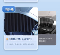 汽车遮光帘车用侧窗遮阳挡后排儿童防晒隔热车内玻璃隐私轨道窗帘
