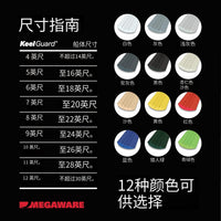 2米铝制船龙骨保护板船体防护罩汽艇防撞条船保护装置耐腐蚀背胶