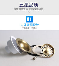 TALEA 114mm European-Style Sink Drainer with PVD Antique Copper Finish