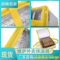 Insulated Pizza Delivery Bag with Foil Lining