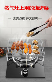 厨房家用烧烤架燃气煤气炉灶台上用烤架卡式炉用韩式烧烤炉烤肉架 烧烤架+烤盘