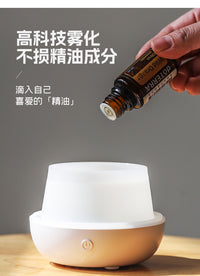多特瑞精油专用香薰机卧室床头香薰加湿器家用室内USB自动喷香熏