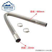 Stainless Steel Exhaust Pipe Flexible Hose for Diesel Air Heater (60cm/200cm)