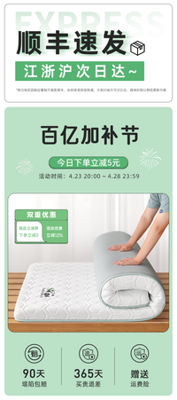 记忆棉床垫宿舍学生单人软垫床垫子90x190x200cm乳胶住校专用1米2