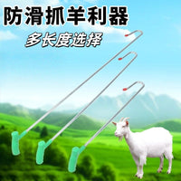 Sheep Catcher Hook Tool for Sheep Legs, Multiple Sizes