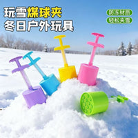 雪球夹爆款创意手动手压式雪球夹儿童冬季打雪仗模具下雪沙滩玩具.