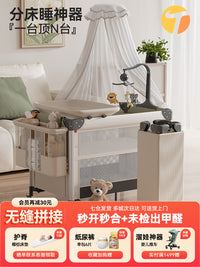 Trimigo泰美高新生婴儿床多功能宝宝床可折叠移动拼接大床尿布台