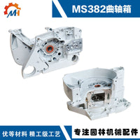 Crankcase for STIHL MS382 Chainsaw, Part Numbers 1119 020 2601 and 1119 020 2907