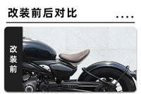 春风250/450CLC改装可折叠后座隐藏式双人坐垫复古Bobber座椅配件