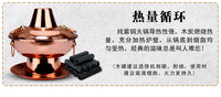 Copper Hot Pot for Charcoal, 20-40cm, Single or Dual