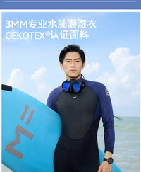 WaterTime潜水服男水肺自由潜湿衣专业深潜3MM保暖防寒连体水母服