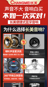 长美广场舞音响蓝牙户外大音量k歌手提无线家用叫卖便携移动音箱 【蓝牙大音量手提款】至尊版+1个无线耳麦