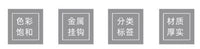 fc快劳夹a4彩色挂劳夹吊挂可悬挂式快捞文件架挂劳夹架子酒店前台档案夹带分类标签客账袋物业纸质档案收纳夹 A4专用架-草葱白