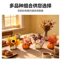 New Artificial Sunflower Potted Plant with Peony, Maple Leaf, Pumpkin - Tabletop Windowsill Decoration with Pot