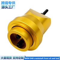 BMW B48 B58 Crankshaft Front Oil Seal Installation Tool for 5 Series, 3 Series, 7 Series, X3, X5