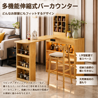 bar table