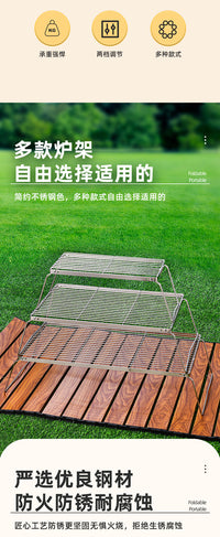 Foldable Outdoor BBQ Grill Rack, Portable Stainless Steel Baking Net, for Commercial and Home Use