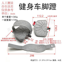 Anti-Slip Exercise Bike Pedals with Quick-Release
