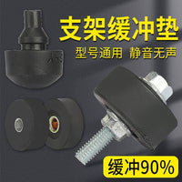 Rubber Buffer Pad for Yadea Electric Scooter Main Stand