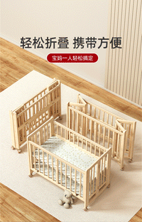 爱里奇婴儿床可折叠实木无漆多功能新生儿宝宝床可移动拼接大床