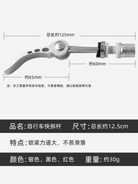 Aluminum Alloy Bicycle Seatpost Quick Release Clamp