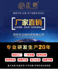 正晧 7530气模专用内置风机小型高压离心鼓风机源头厂家批发零售