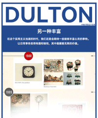 厦门月邻居DULTON手提翻盖收纳箱BONOX分类工具盒储物箱 车载露营
