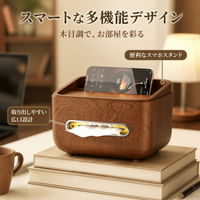 Tissue case, wood grain style, large capacity, for living room coffee table, stylish new Chinese style design