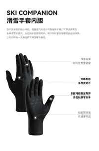 冬季保暖手套滑雪内胆手套防寒户外骑车登山防风防滑触屏抗菌DB76