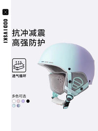 oddivski滑雪头盔成人男女单双板透气防摔专业雪盔安全护具帽新款