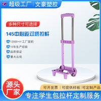 厂家直销彩色儿童书包拉杆拉杆书包