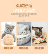贝壳猫窝狗窝冬季保暖封闭式安全感中小型犬泰迪垫子猫狗床宠物窝