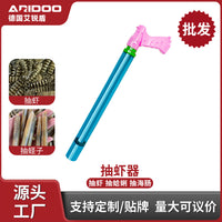 Wholesale Stainless Steel Shrimp Extractor Tool for Beach Foraging, Children's Shrimp Pump