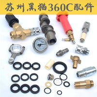 苏州黑猫QL-360C380高压清洗机维修配件洗车机漏水油封水封调压阀 陶瓷柱塞套一个