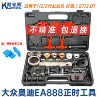 Timing Tool Set for VW Audi 1.8T 2.0T EA888 Engine