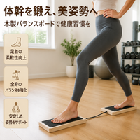 Wooden Stretch Tool, Foot Health, Achilles Tendon Stretch, Curved Ankle Stretch