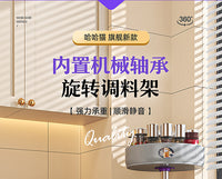 旋转调味料置物架台面油盐酱醋收纳转盘厨房家用360度圆形调料架 特厚2层-全碳钢轴承-小号白色