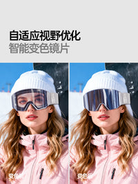 kapvoe翻盖变色滑雪眼镜防雾专业户外登山防风镜单双板卡普沃宇宙