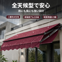Awning Sun Shade Outdoor Terrace Balcony Reddish Brown Aluminum Alloy Manual Retractable Wall Mounted