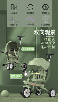 儿童三轮车可坐可躺折叠脚踏车6个月——6岁遛娃音乐推车自行车 小萌猫 折叠 可躺 遮阳帘 餐盘 脚托