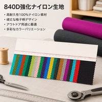 woven fabric