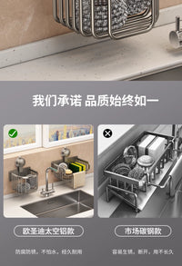 吸盘厨房沥水架水槽置物架子多功能洗碗池抹布海绵收纳神器壁挂篮 吸盘安装#加厚半圆篮