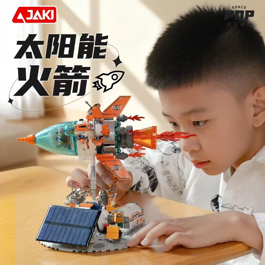 JAKI Solar-Powered Rocket Building Block Toy for Kids, 200-400 Pieces, ABS Plastic, Educational STEM Toy, Gift for Boys and Girls