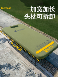 夏诺多吉折叠悬浮床户外露营便携高弹拉丝充气床垫离地行军充气床