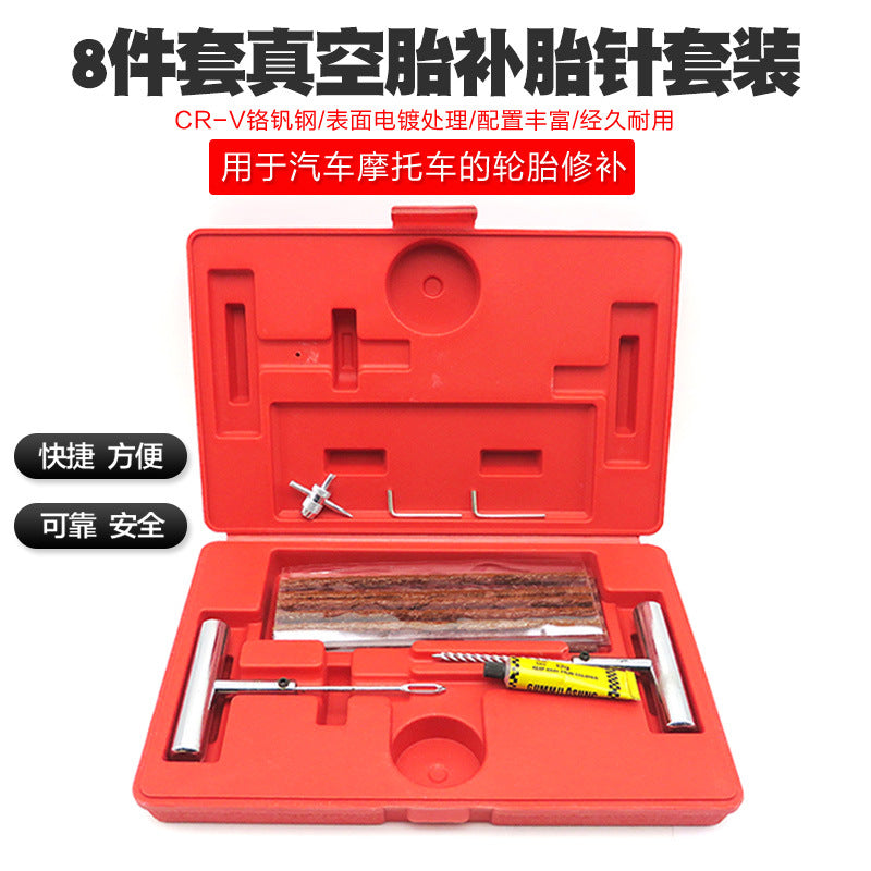 All-Steel Tire Repair Needle Tool with Iron Handle for Tubeless Tires