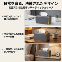 Leather Tissue Case, Gray, Living Room, Rectangular, Stylish, Tissue Cover